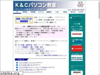 office-kc.com