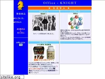 office-knight.com