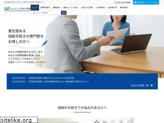 office-kon-saitou.com