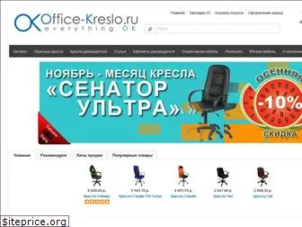 office-kreslo.ru