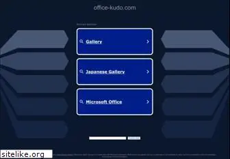 office-kudo.com