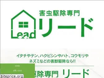 office-lead.co.jp