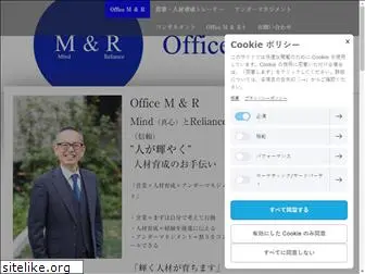 office-m-and-r.com