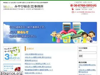 office-miyabi.com