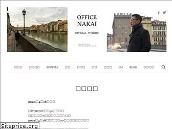office-nakai.com