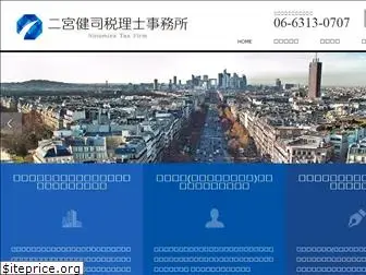office-ninomiyakaikei.com