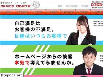 office-obata.com