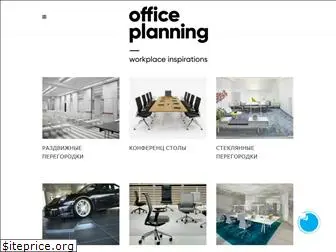 office-planning.ua
