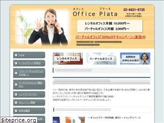 office-plata.com