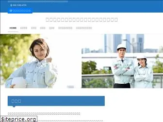 office-soma.com