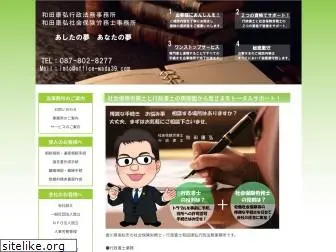 office-wada39.com