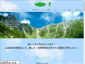 office-yamasaki.com