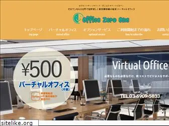 office-zero1.net