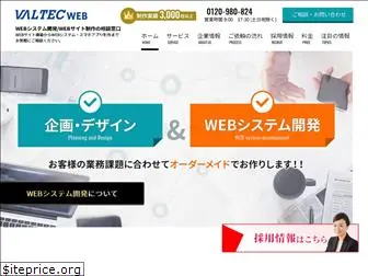 office24web.jp
