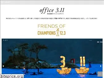 office311.jp