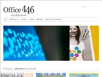 office446.com