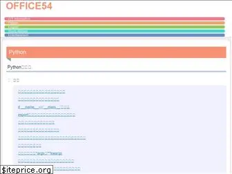 office54.net