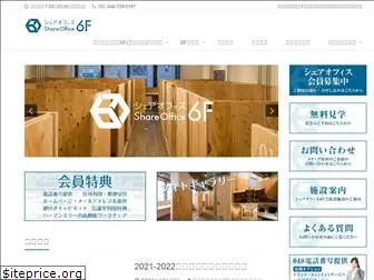 office6f.jp