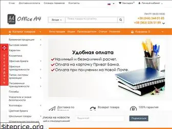 officea4.com.ua