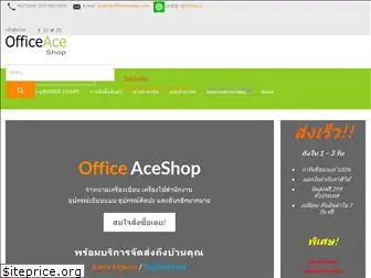 officeaceshop.com