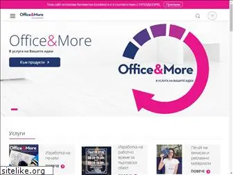 officeandmore.bg