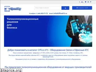 officeats.ru