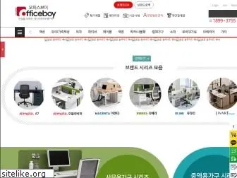 officeboy.co.kr