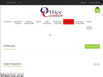 officecenter-bg.com