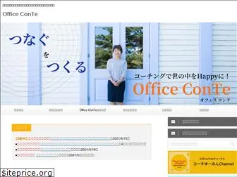 officeconte.com