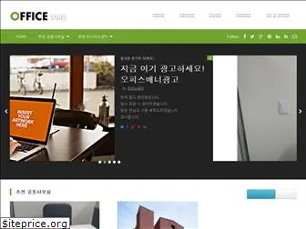 officedot.co.kr