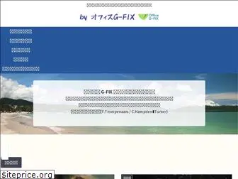 officegfix.com
