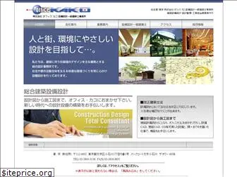 officekako.co.jp