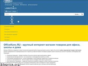 officekanc.ru