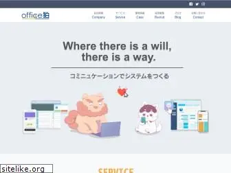 officekoma.co.jp