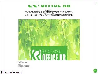 officekr.co.jp