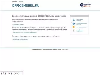 officemebel.ru