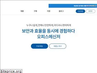 officemessenger.co.kr thumbnail
