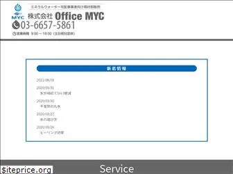 officemyc.com