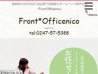 officenico.net