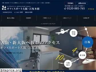 officeport-osaka.com