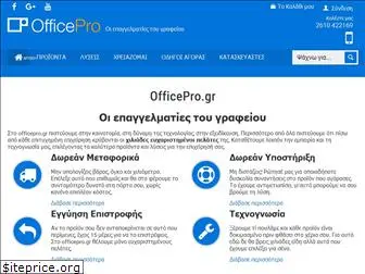 officepro.gr