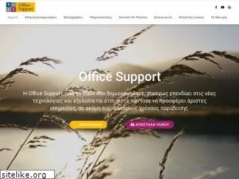 officesupport.gr