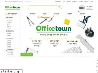 officetown.kr