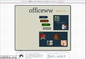 officeww.com