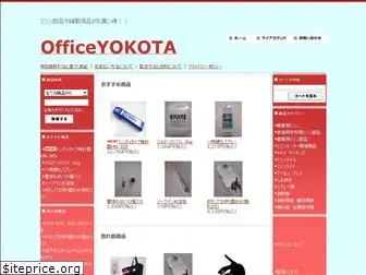 officeyokota.com