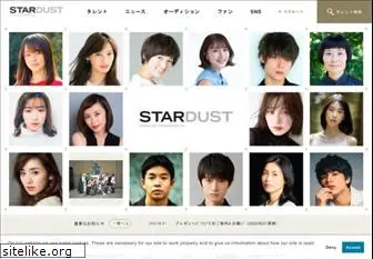 official.stardust.co.jp