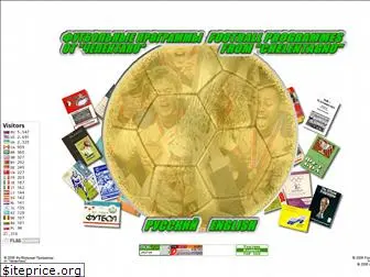 officialfootballprogrammes.com