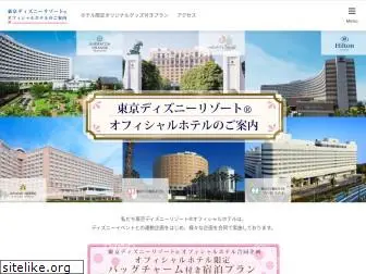 officialhotel.jp