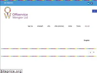 offiservice.com