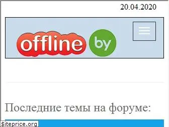 offline.by